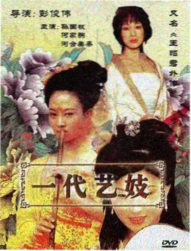漫长的季节电视剧海报